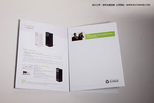 主振设计公司完成手机电子行业产品画册设计 产品摄影,画册设计