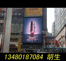 贵州led电子显示屏,贵州led电子显示屏价格,贵州led电子显示屏厂家价格,老厂家老品牌